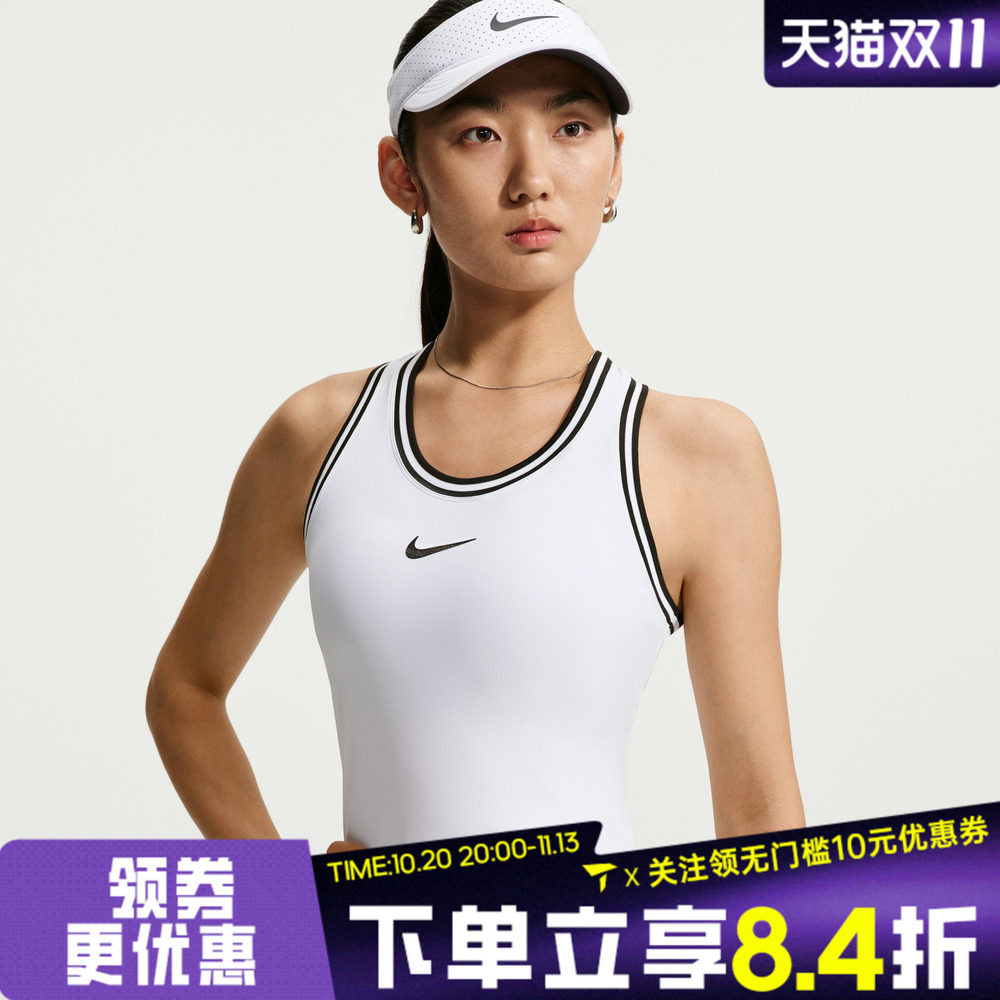 NIKE耐克女子AS NKCT SLAM TANK USO运动休闲无袖T恤IM9427-100