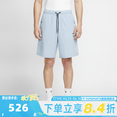 滔搏NIKE耐克男子运动休闲短裤IF1305-440
