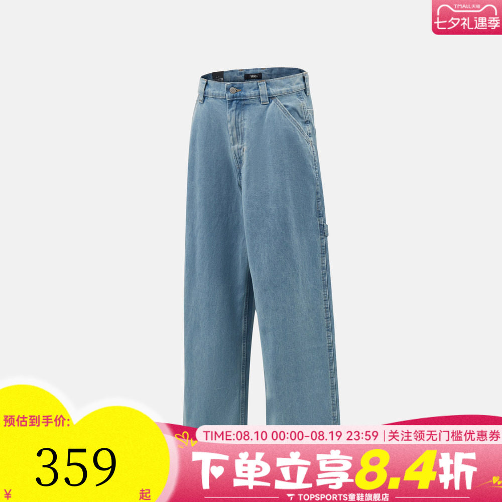 VANS范斯男子Drill Chore Baggy运动休闲长裤VN000XHFTTJ