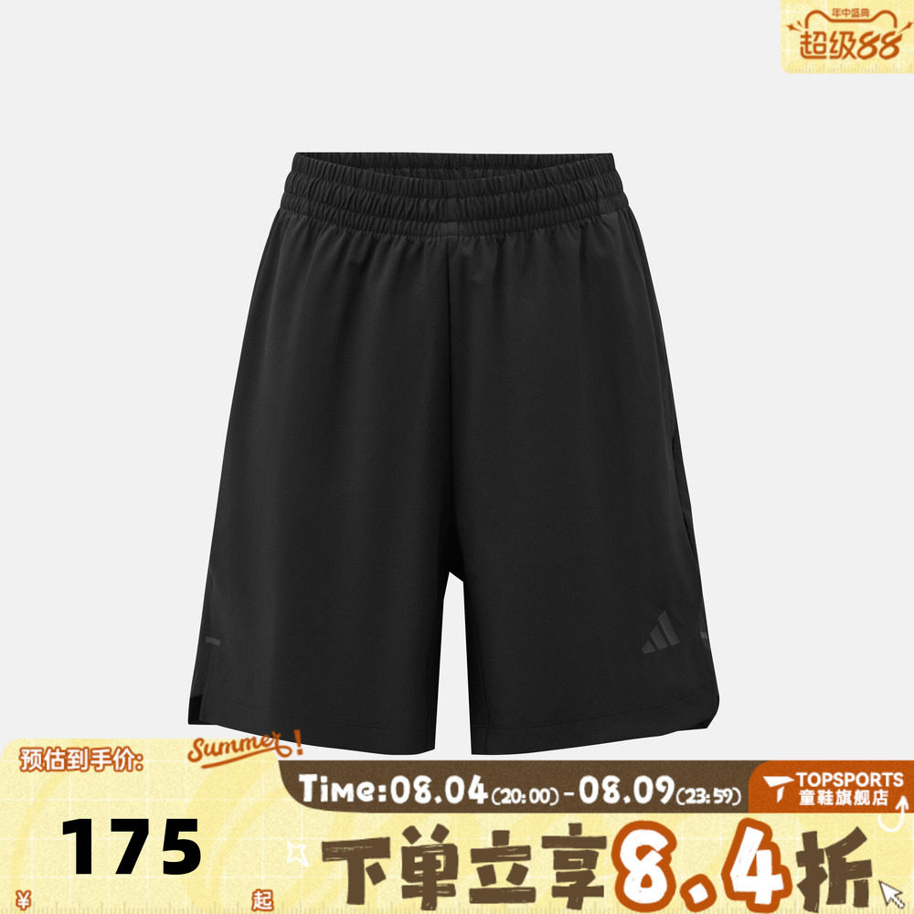 adidas阿迪达斯男子D4T ESS SHORTS运动训练健身休闲短裤KB2586