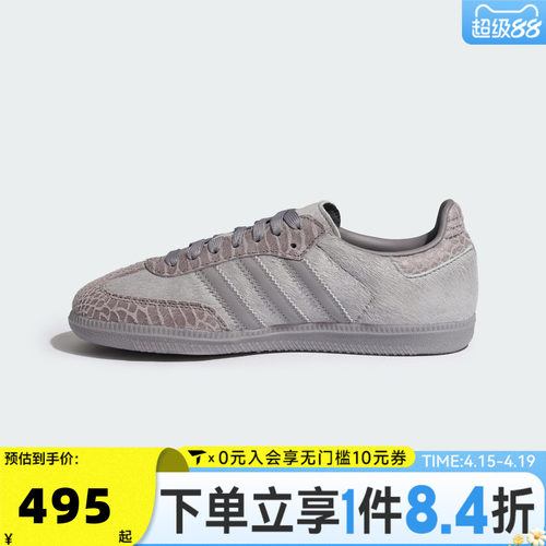 adidas阿迪达斯三叶草中性SAMBA OG德训鞋T头鞋运动休闲鞋IH9160