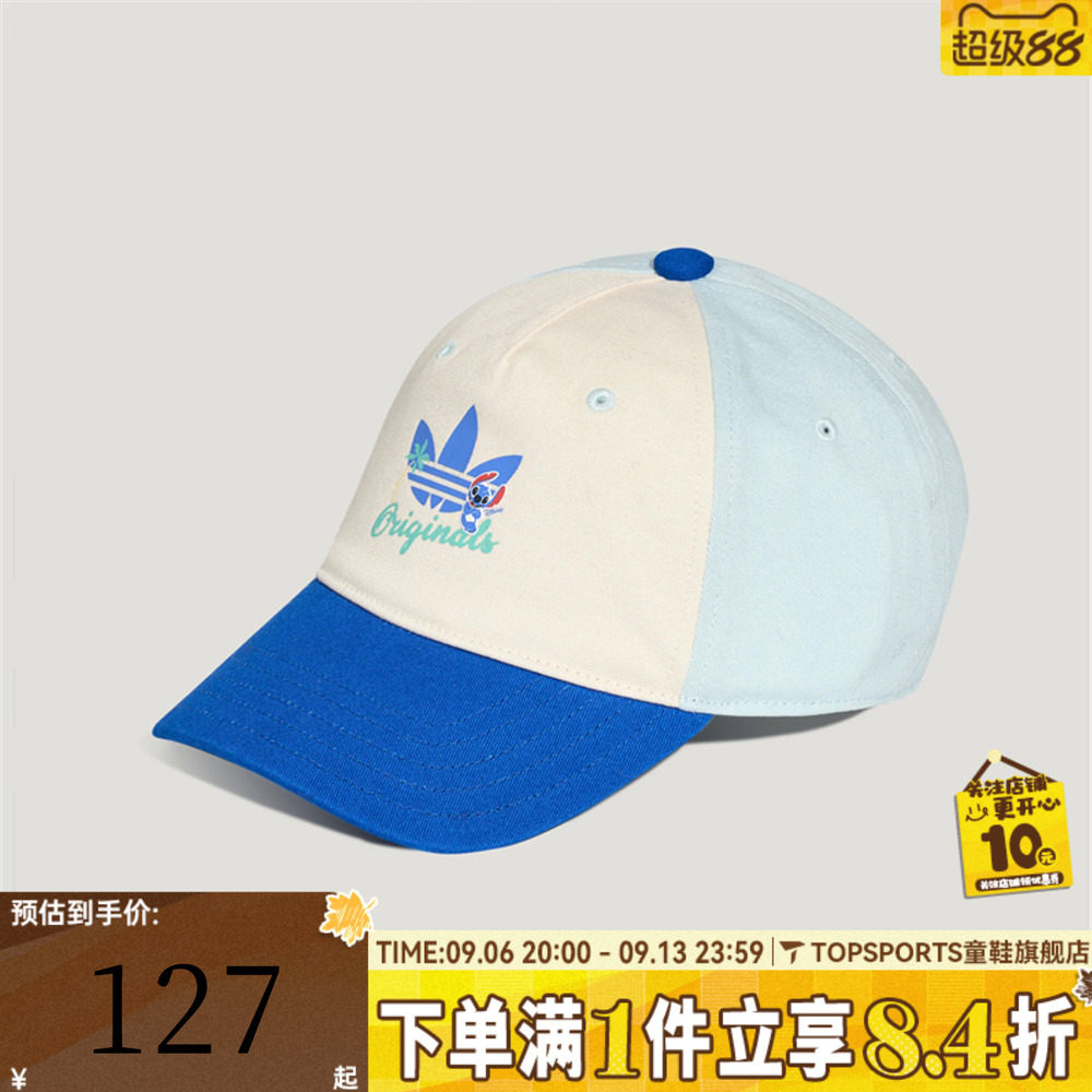 adidas阿迪达斯三叶草男小童ADI STITCH CAP运动休闲帽子KX0533