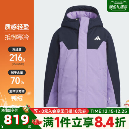 adidas阿迪达斯女大童运动训练保暖羽绒服外套KC5926