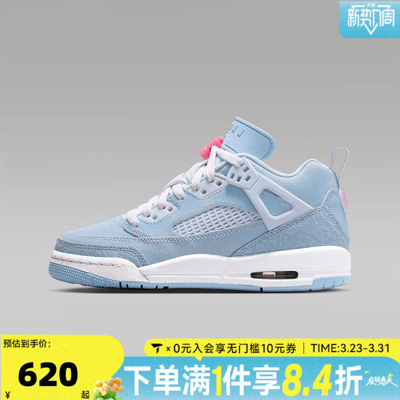 NIKE耐克男女大童JORDANSPIZIKE LOW 乔丹运动篮球鞋HJ7824-400