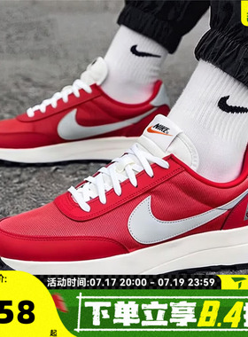 NIKE耐克男子NIKE ACG LDV运动休闲鞋IF2857-600