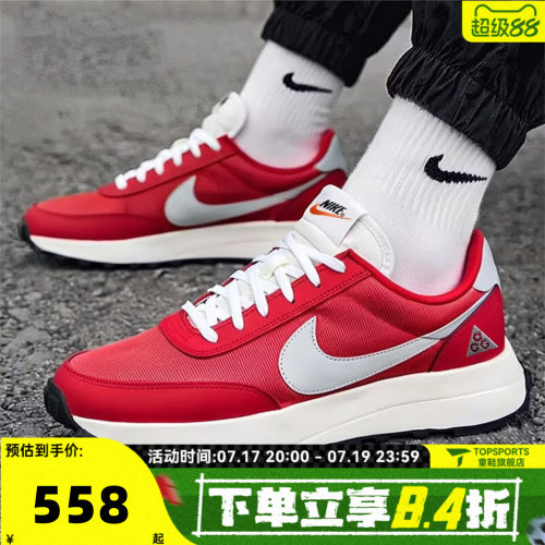 NIKE耐克男子NIKE ACG LDV运动休闲鞋IF2857-600
