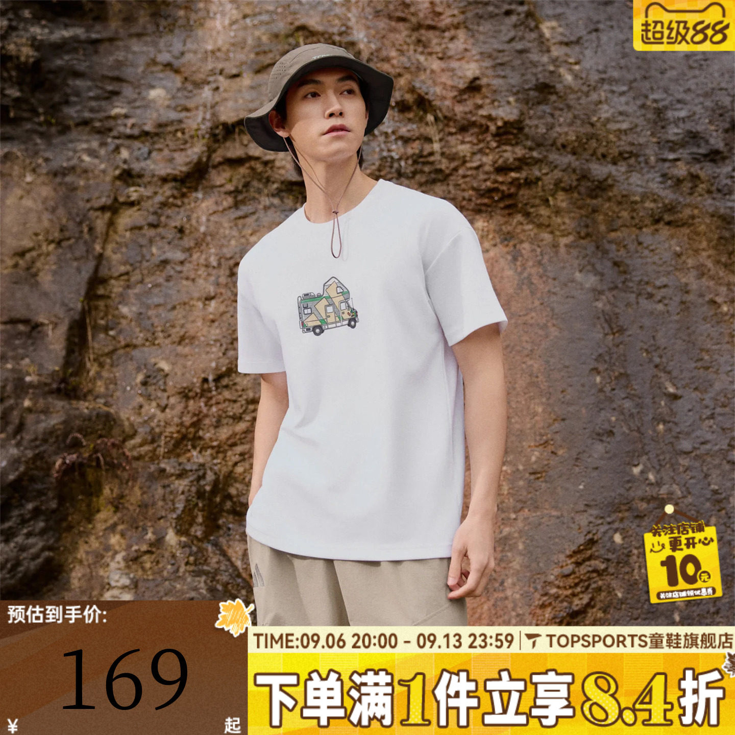 滔搏adidas阿迪达斯男女MT CAMPER TEE运动休闲短袖T恤KG3844