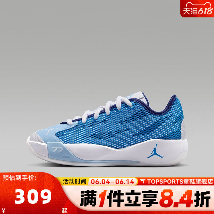 NIKE耐克大童JORDAN LUKA 77(GS)东契奇运动训练篮球鞋IH0573-102