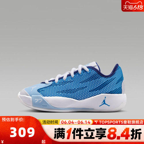 NIKE耐克大童JORDAN LUKA 77(GS)东契奇运动训练篮球鞋IH0573-102