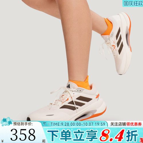 adidas阿迪达斯中性VELOSTAR运动训练跑步鞋KH5346