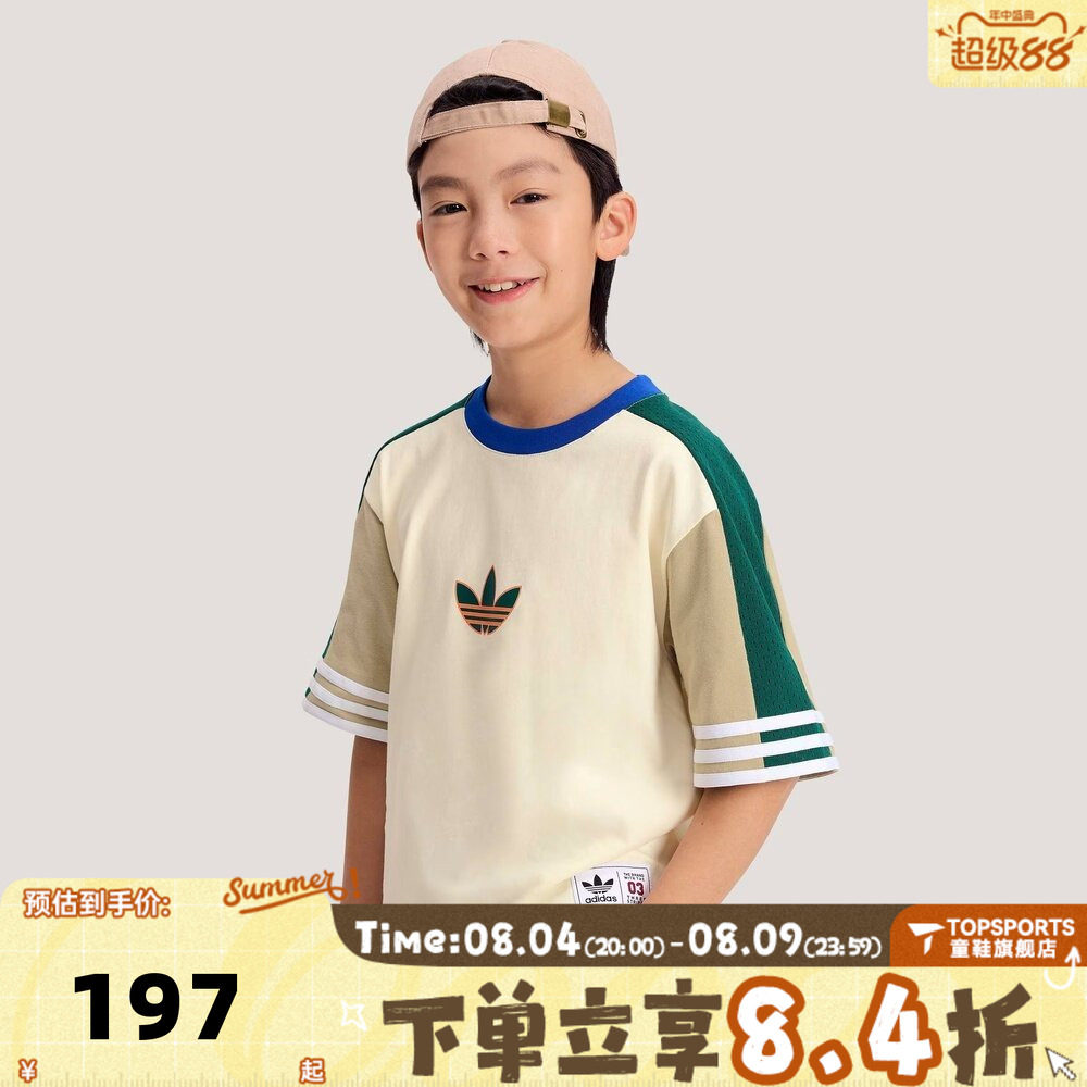 adidas阿迪达斯三叶草男大童JK BB SS T运动休闲短袖T恤KW2274