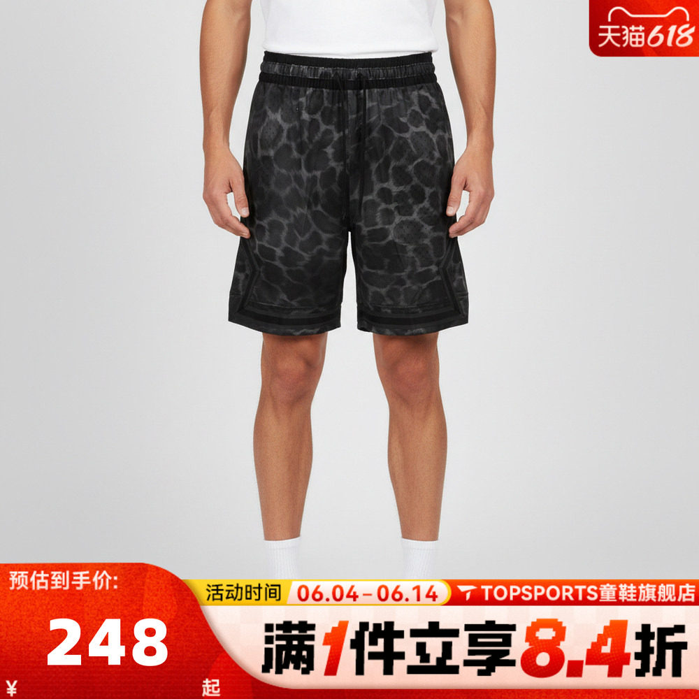 NIKE耐克JORDAN男子宽松运动休闲篮球短裤IF0862-010