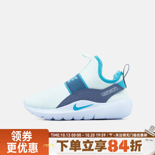 滔搏NIKE耐克小童FLEX RUNNER 4 WARM GC PS运动跑步鞋JF5655-423