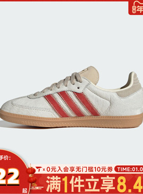 adidas阿迪达斯三叶草男女鞋SAMBA OG复古T头鞋德训鞋板鞋JS3935