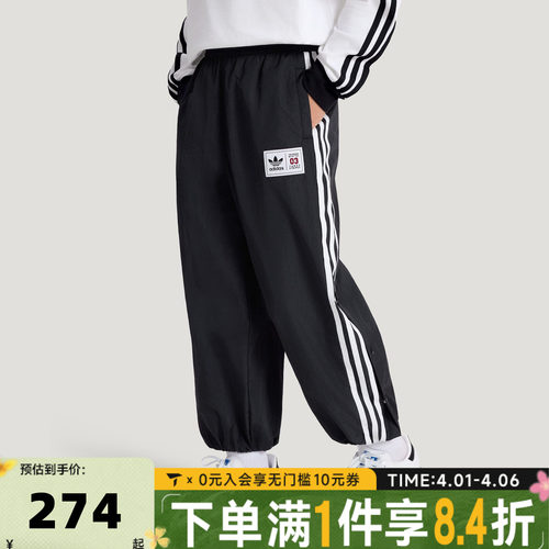 adidas阿迪达斯男大童三条纹JK BB WV PT运动休闲长裤KG3321