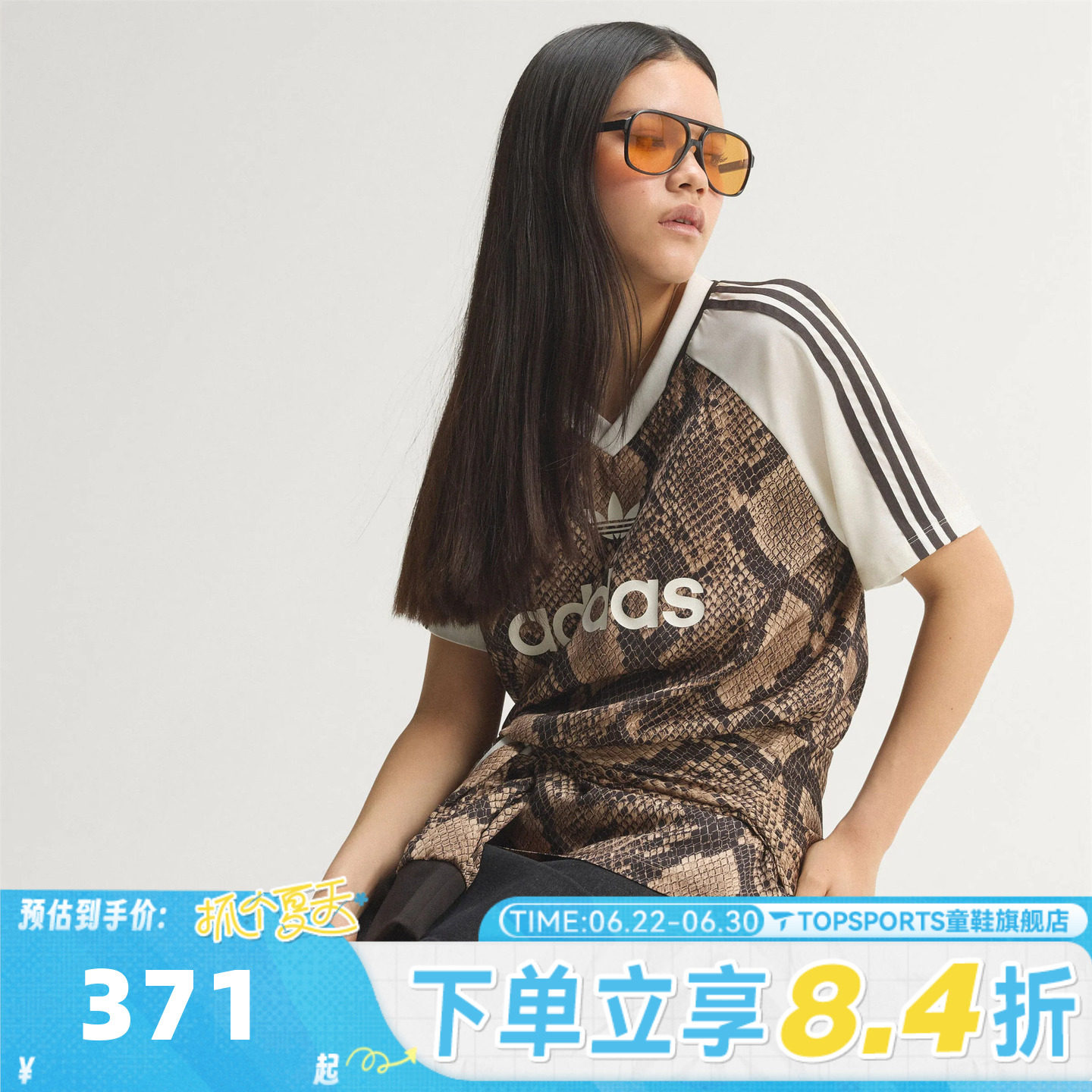 滔搏adidas阿迪达斯三叶草女子STN JRSY运动休闲短袖T恤KX1897