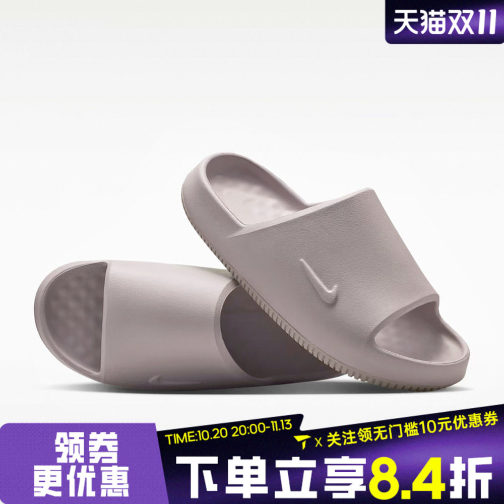 NIKE耐克男子CALM SLIDE 2.0运动休闲拖鞋IB0183-202