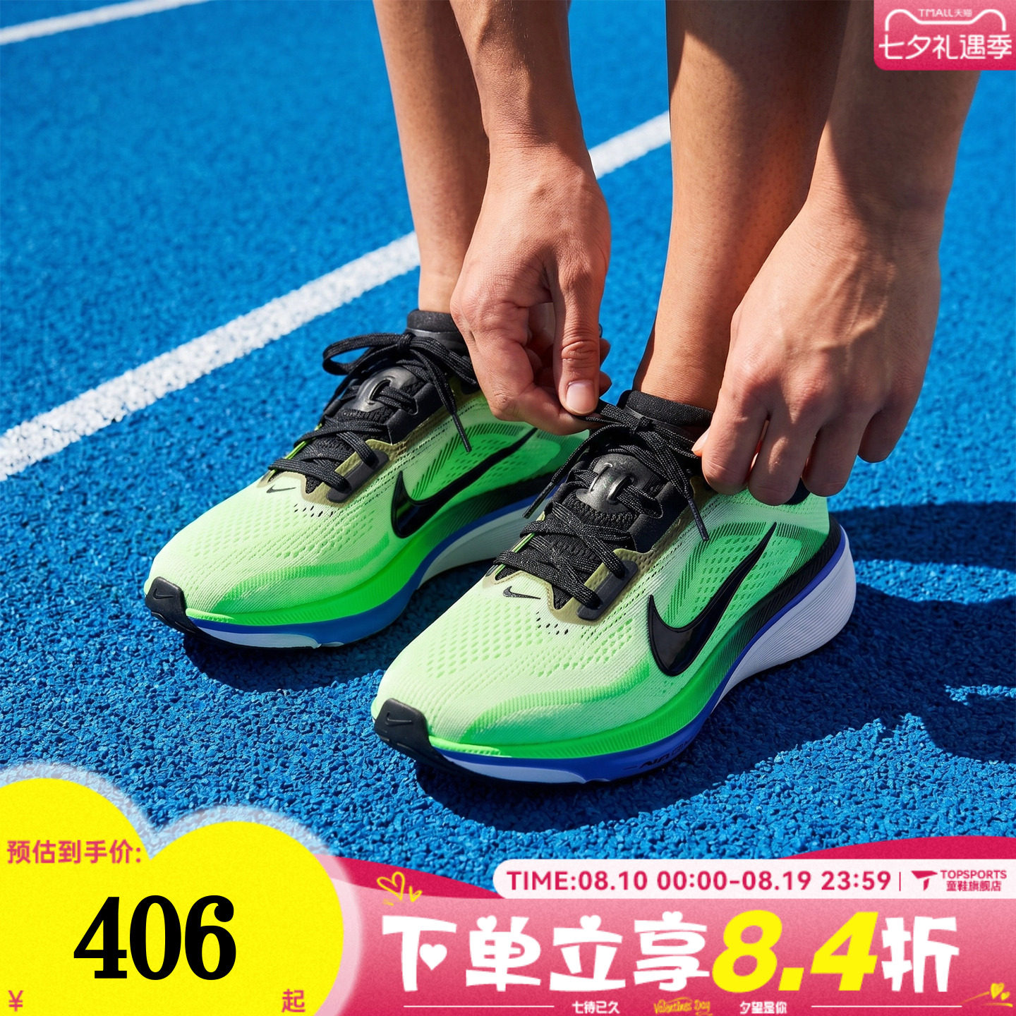 NIKE耐克大童体测中考PEGASUS 42飞马运动训练跑步鞋IH2306-700