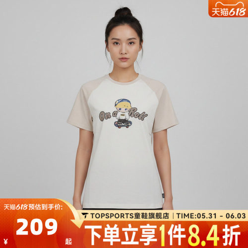滔搏VANS范斯女子AP DIMOO SS TEE运动休闲短袖T恤VN000ZT2FS8