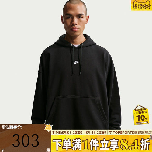 滔搏NIKE耐克男子运动休闲套头衫卫衣IF0746-010