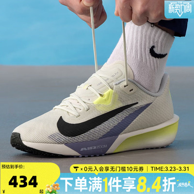 NIKE耐克男子AIR ZOOM RIVAL FLY4公路运动训练跑步鞋FV6040-003
