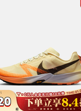 NIKE耐克男子TERRA KIGER 10运动鞋训练跑步鞋FV3929-701