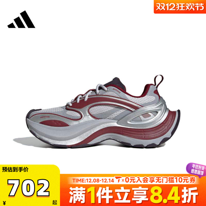 adidas阿迪达斯中性XLG SPEEDFOS运动休闲鞋JS4994