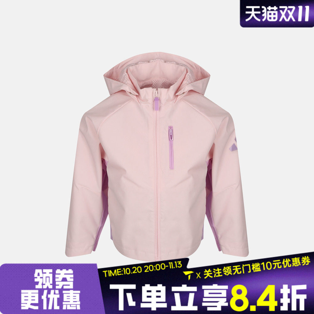 adidas阿迪达斯小童LG WV JKT运动休闲连帽夹克外套LE1427
