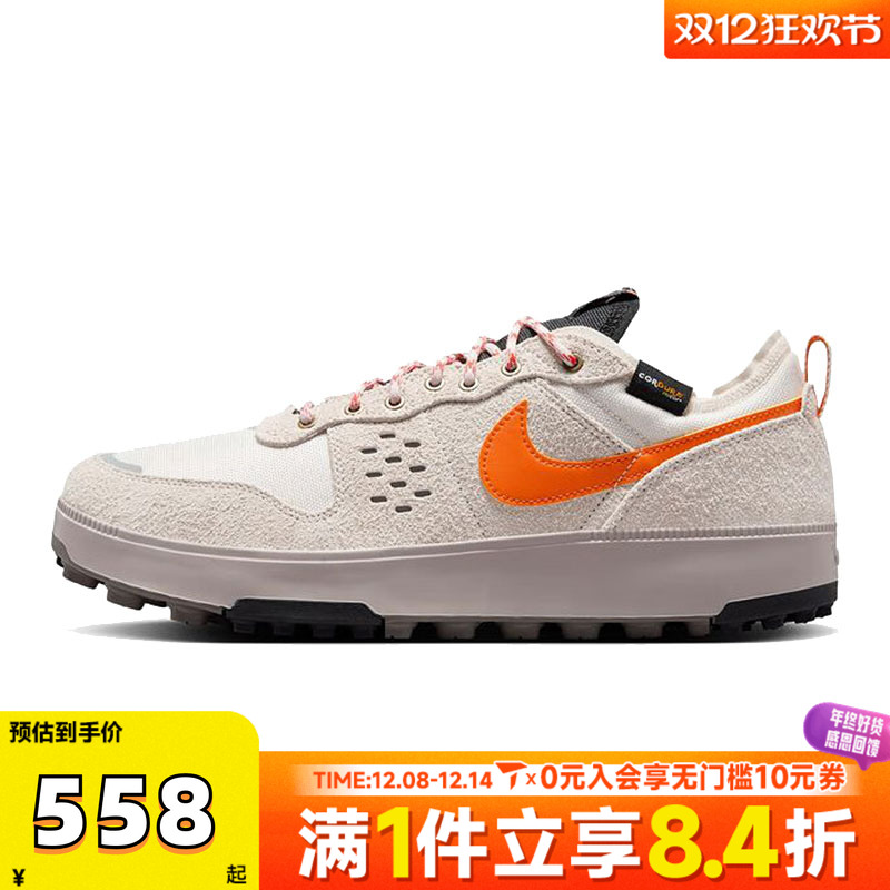 NIKE耐克男子NIKE C1TY PRM运动休闲鞋HJ4316-001
