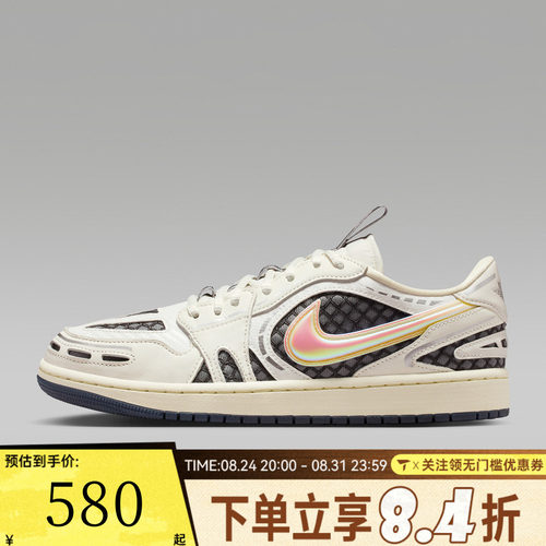 NIKE耐克女子WMNSAIRJORDAN1MMLOWV3运动训练篮球鞋HQ2186-100