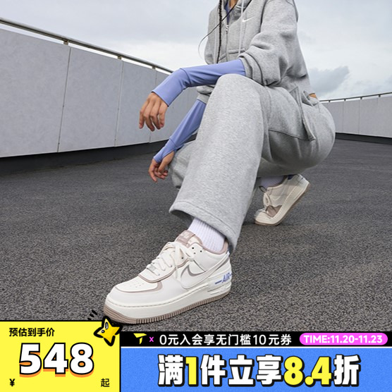 NIKE耐克女鞋空军一号运动鞋AF1奶茶棕色双钩厚底板鞋IO7594-101