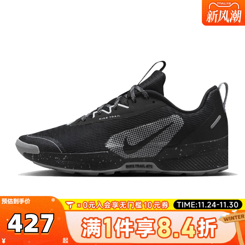 NIKE耐克女子W NIKE JUNIPER TRAIL 3运动训练跑步鞋FQ0902-001