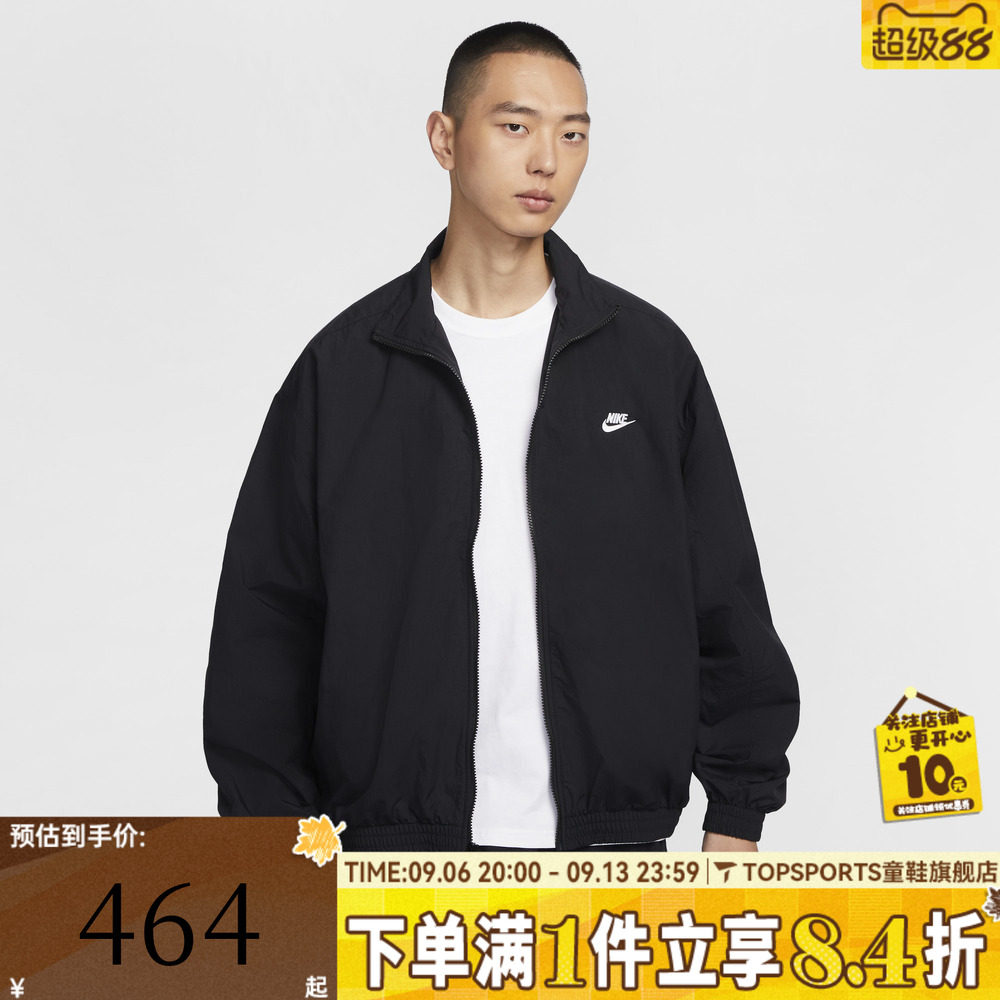 滔搏NIKE耐克男子运动健身夹克外套HQ6110-010