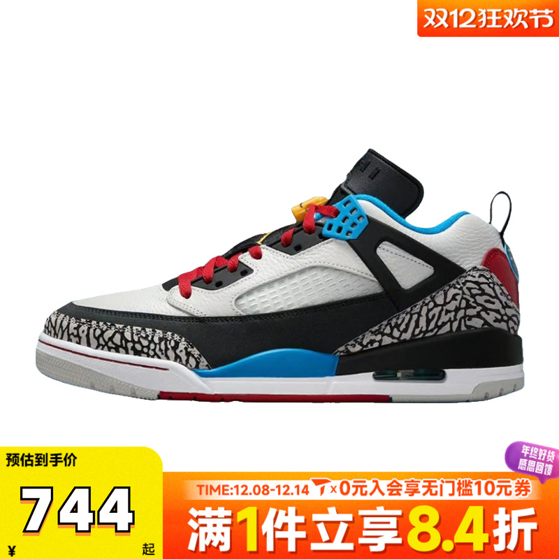 NIKE耐克男子JORDAN SPIZIKE LOW SE运动训练篮球鞋IM7425-004
