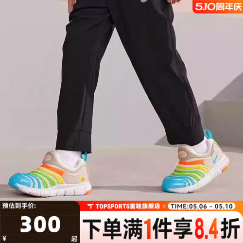 NIKE耐克小童NIKE DYNAMO FREE BP CN毛毛虫运动休闲鞋FN8910-141