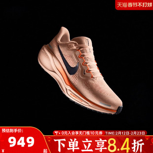 NIKE耐克男鞋PEGASUS 41飞马41运动休闲训练跑步鞋FD2722-801