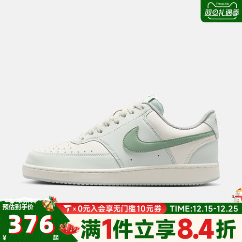 NIKE耐克女子W NIKE COURT VISION LO P NBK运动休闲鞋IM1652-006