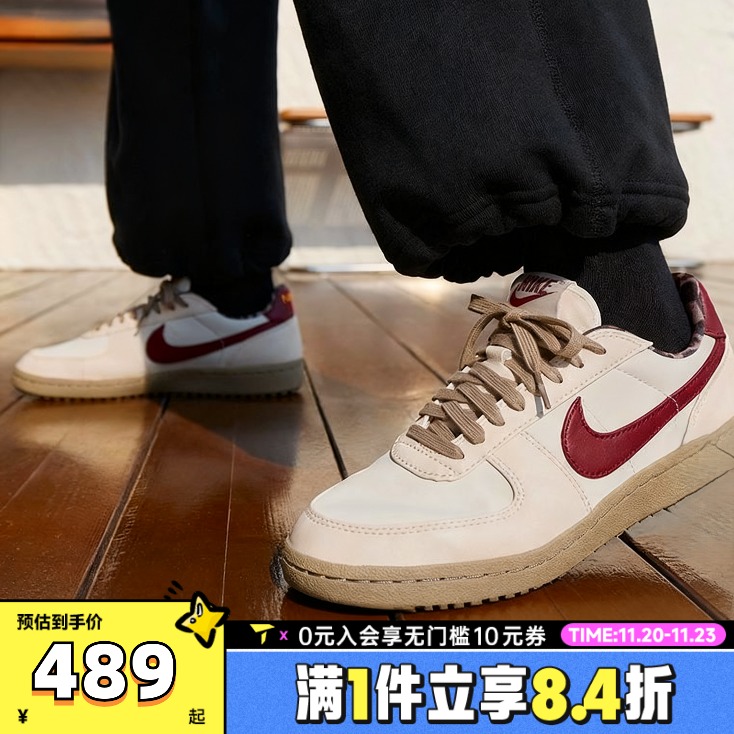 NIKE耐克女子FIELD GENERAL复古运动鞋休闲鞋IM6688-062