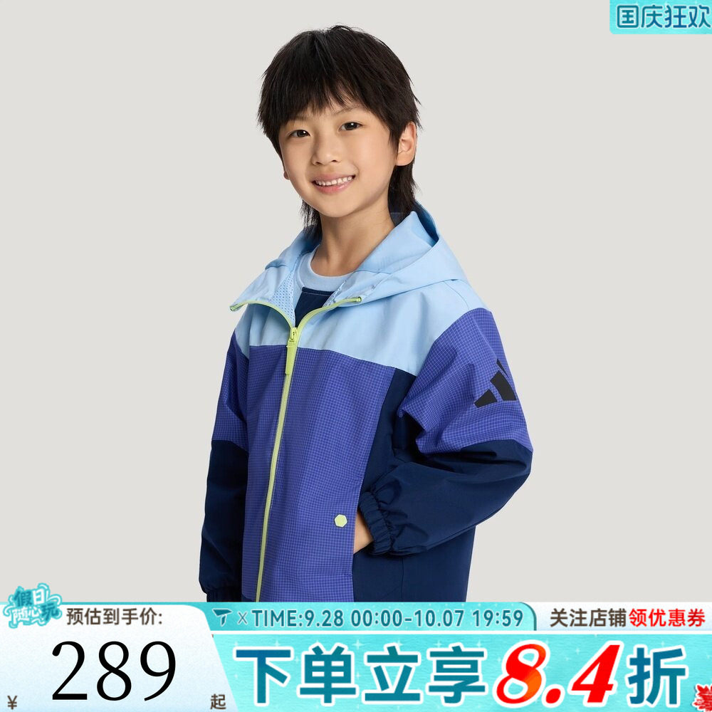 滔搏adidas阿迪达斯小童LK WV JKT运动休闲连帽夹克外套KY4993