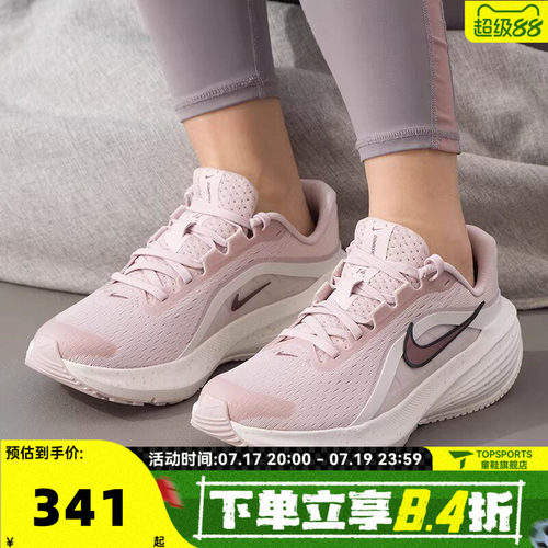 滔搏NIKE耐克女子W DOWNSHIFTER 14运动训练网面跑步鞋IR1524-600