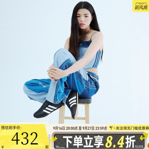 adidas阿迪达斯三叶草女鞋TAEKWONDO跆拳道武术运动休闲鞋JQ4775