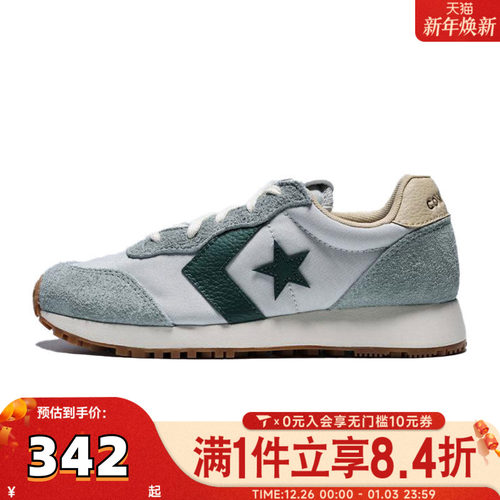 converse匡威男子Chuck Taylor SEASONAL运动休闲鞋A15605C