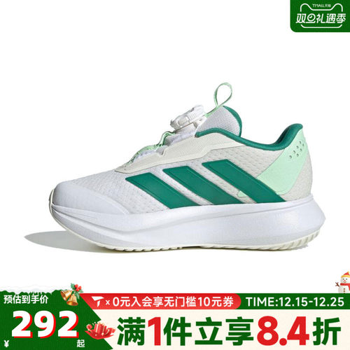adidas阿迪达斯男小童DURAMO SL2 HABU K运动训练跑步鞋HP3597