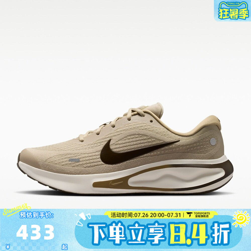 NIKE耐克JOURNEY RUN男子运动训练缓震公路跑步鞋FN0228-200