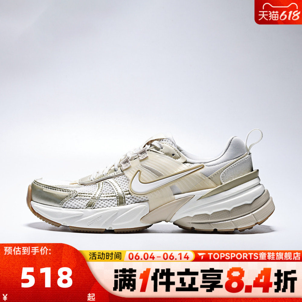 NIKE耐克女子W NIKE V2K RUN复古运动休闲鞋老爹鞋FD0736-116