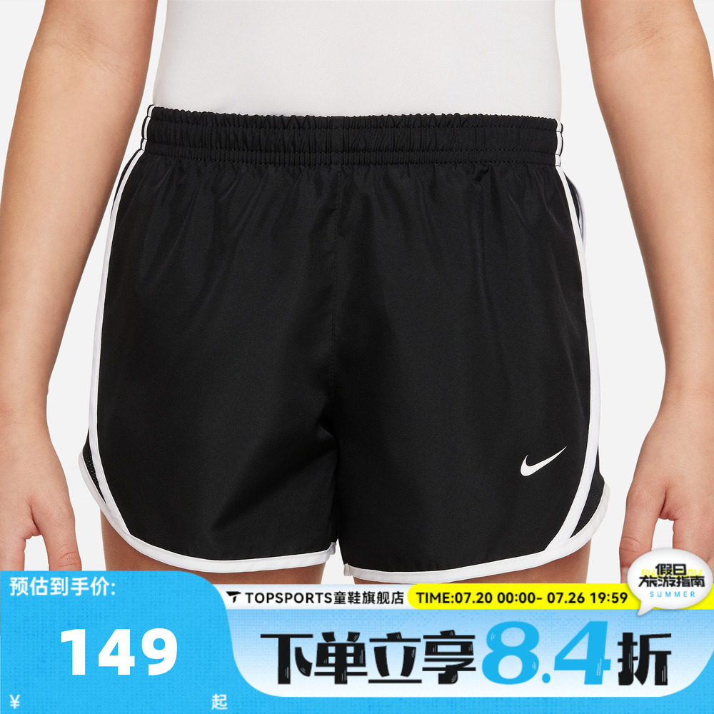 NIKE耐克女大童G NK DRY TEMPO SHORT运动休闲裤848196-010