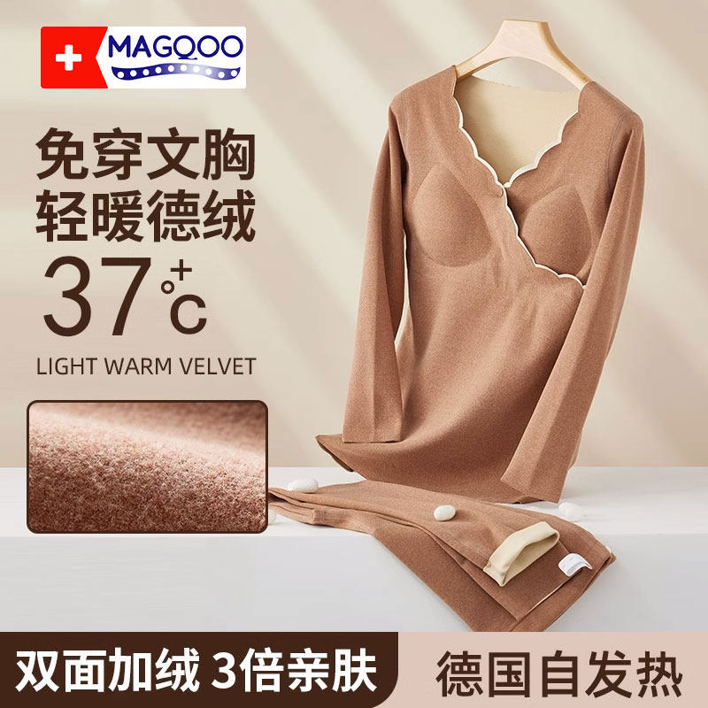 MAGQOO秋衣秋裤套装产后哺乳喂奶保暖内衣女士秋冬季德绒大码月子