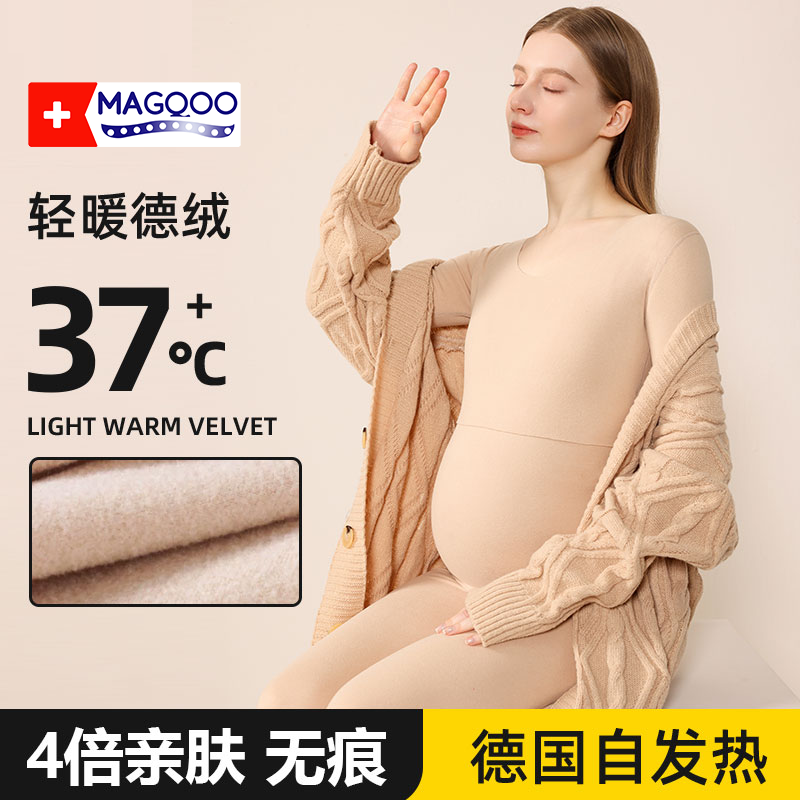 MAGQOO孕妇秋衣秋裤套装大码秋冬哺乳睡衣产后月子服加厚保暖内衣