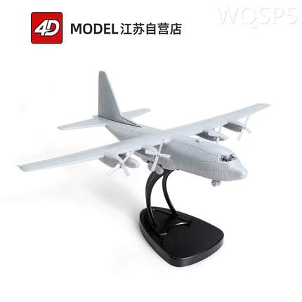 包邮4D拼装1/144美国C-130大力神运输机模型军事空运飞机航模玩具