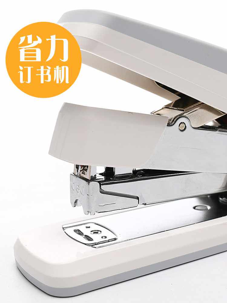 델리 스테이플러 사무용 대형 노동 절약형 소형 다기능 대형 두꺼운 스테이플러 NO. 10 스테이플러